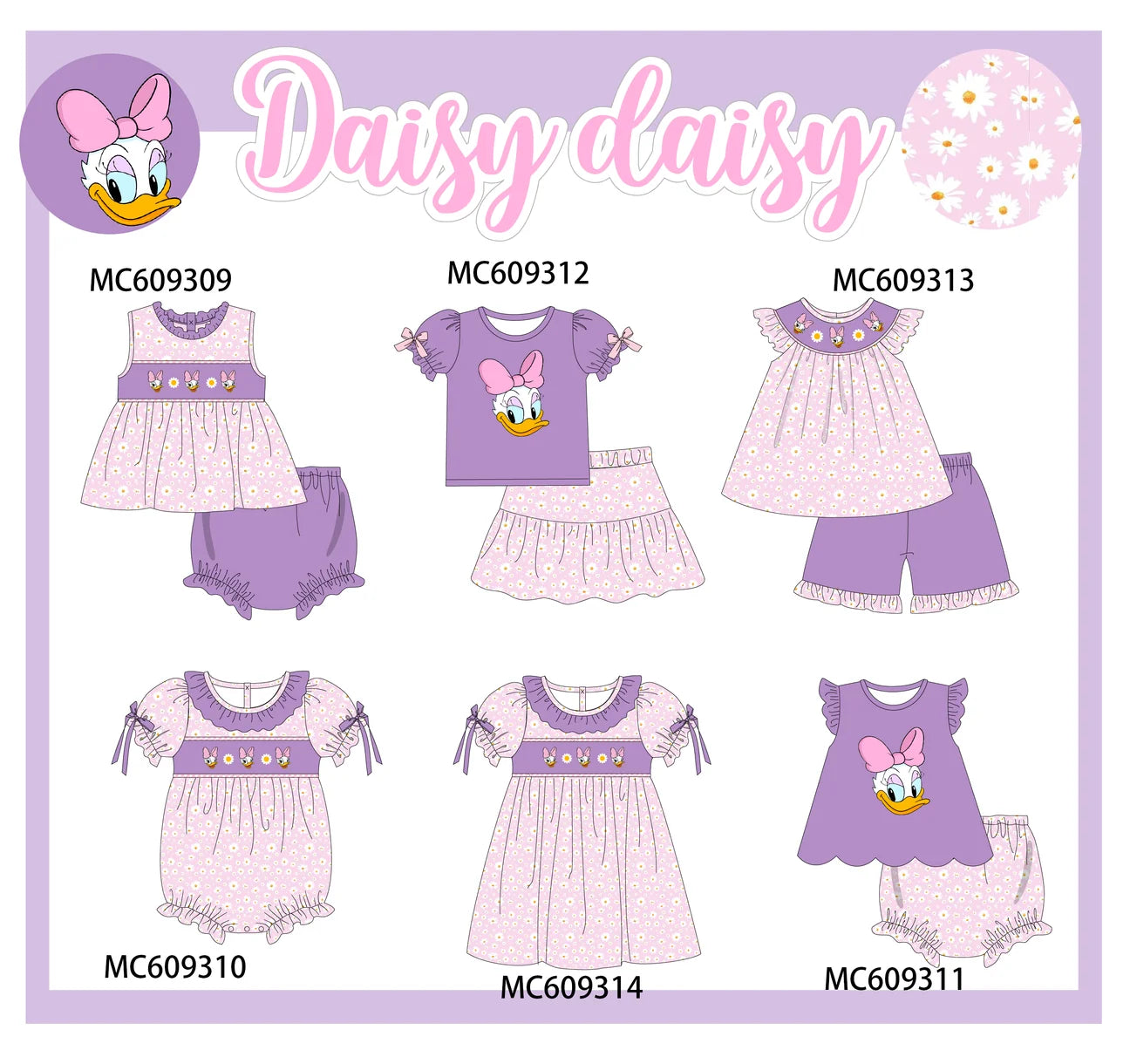 Labor Day SALE: Daisy